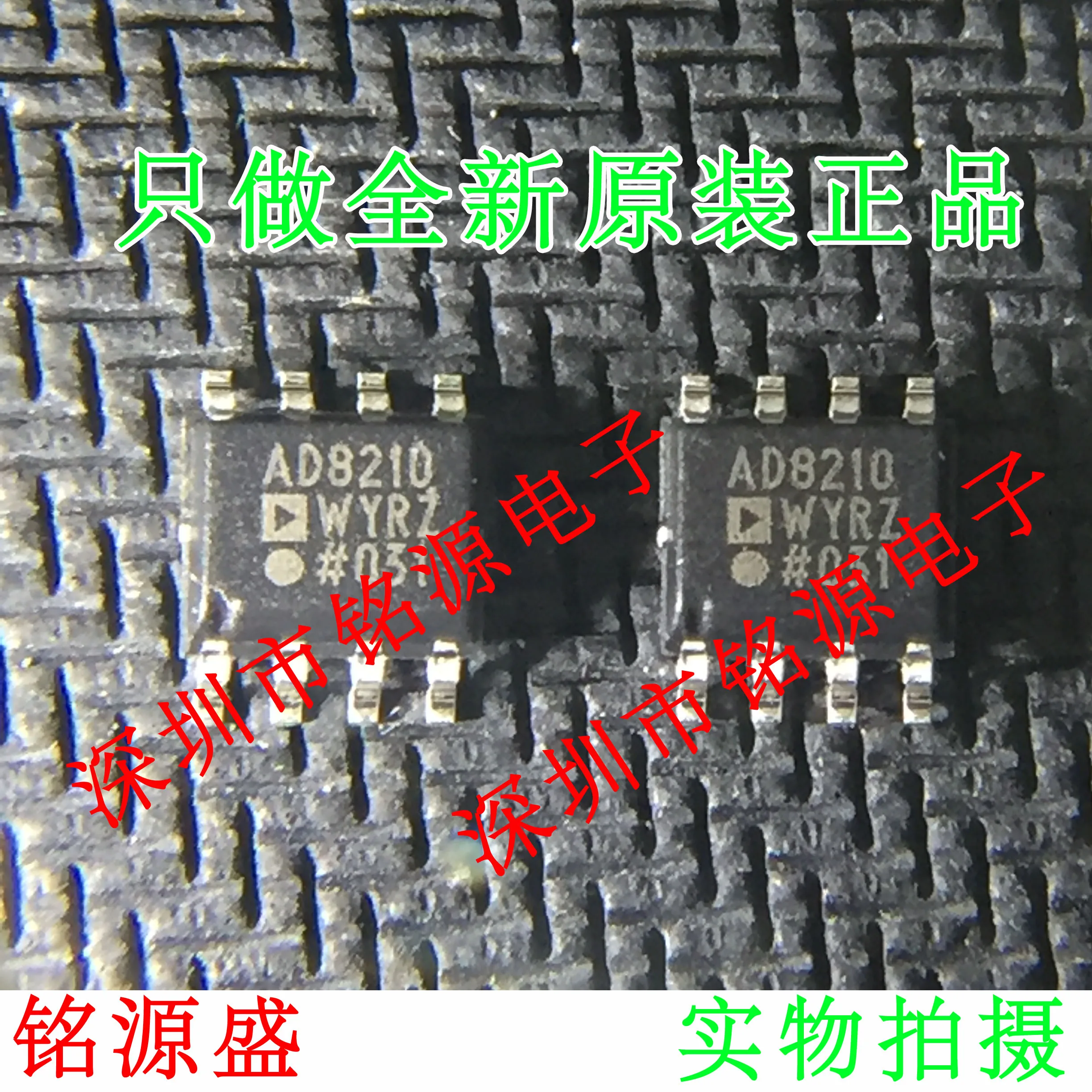 

Бесплатная доставка AD8210WYRZ AD8210W AD8210 SOP8 10 шт.
