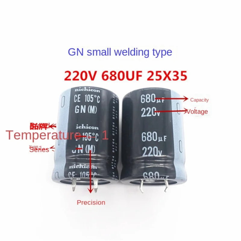 1 шт. 220 В 680 мкФ 25X35 Nippon Nikkeon электролитический конденсатор 25*35 GN 105 градусов