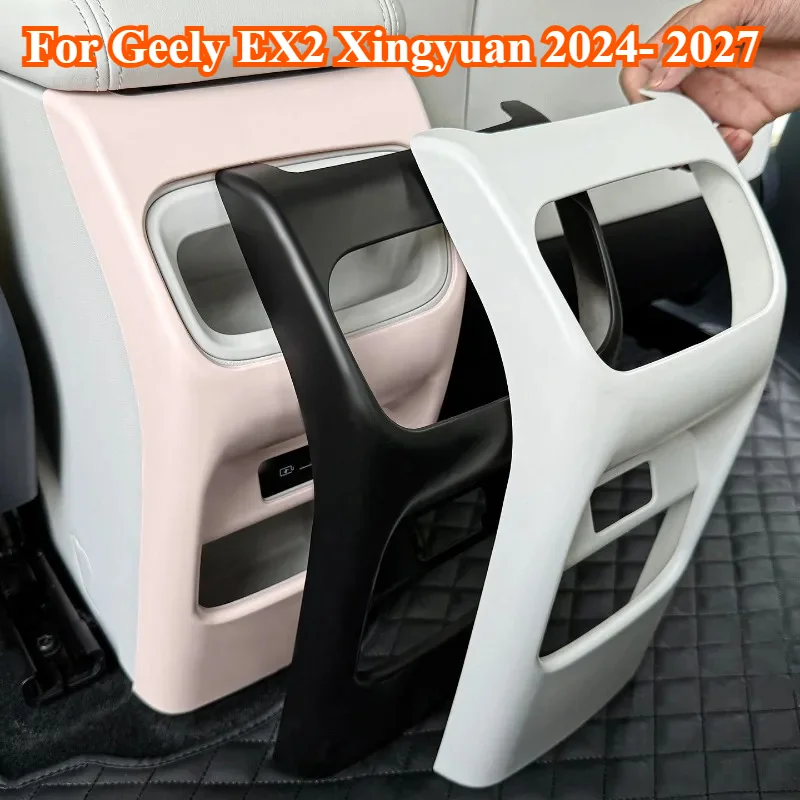Фото Для Geely EX2 Xingyuan 2024-2027: задняя защитная панель от царапин, накладка на заднее сиденье, подлокотник, защитный чехол для салона, автомобильные аксессуары. №1