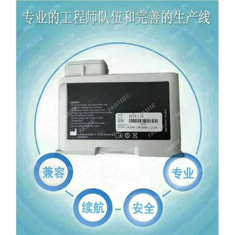 Стандартный аккумулятор WM45045