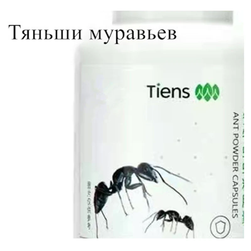 

Порошок диких муравьев Тяньши (Сила жизни)