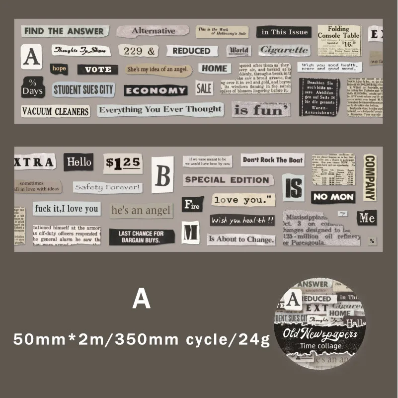

Винтажные наклейки Journamm 50 мм * 2 м