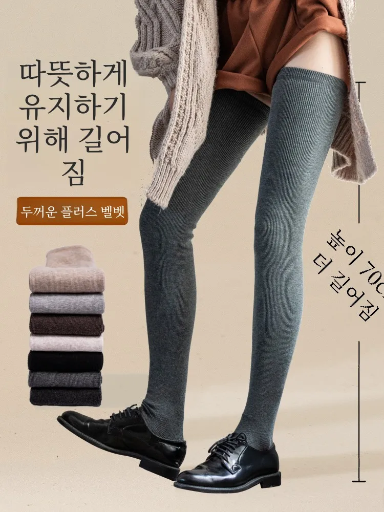 Tall Stockings Women over the Knee Fleece-lined Autumn and Winter Lengthened Thigh Half Warm Black High