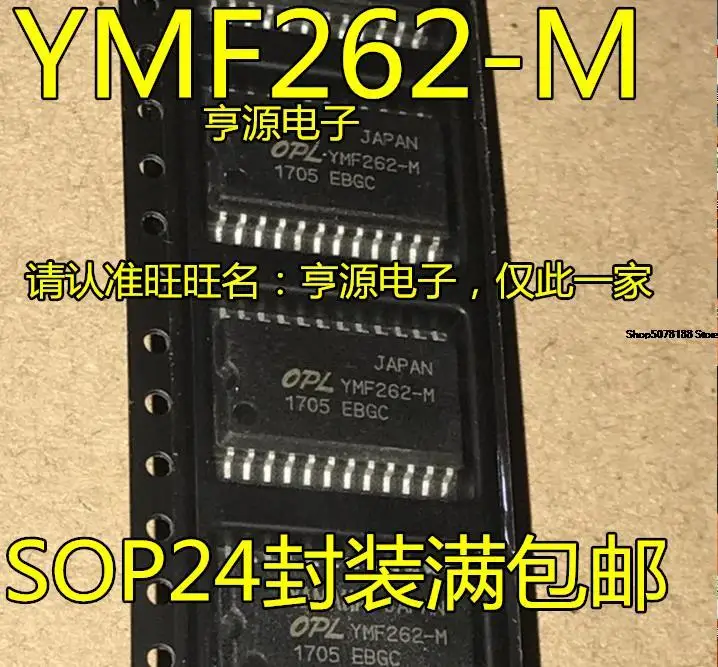 

5 шт. YMF262 YMF262-M SOP-24