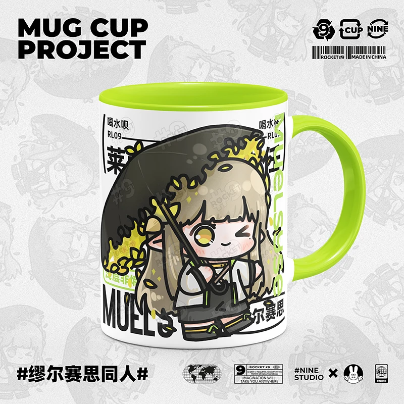 

Original Anime Arknights MUELSYSE Cute Ceramic Coffee Mug Cup Cosplay Water Cup With Lid Spoon Game Birthday Gift