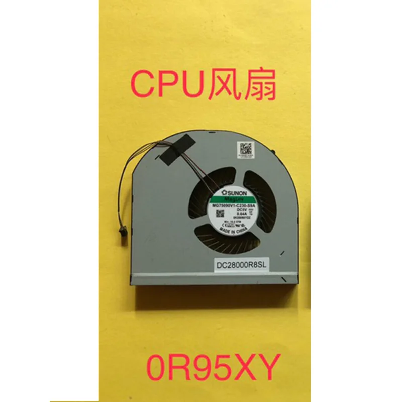 Охлаждающий вентилятор для процессора и графического Dell Precsion 7750 M7750 0R95XY 0VXTNG