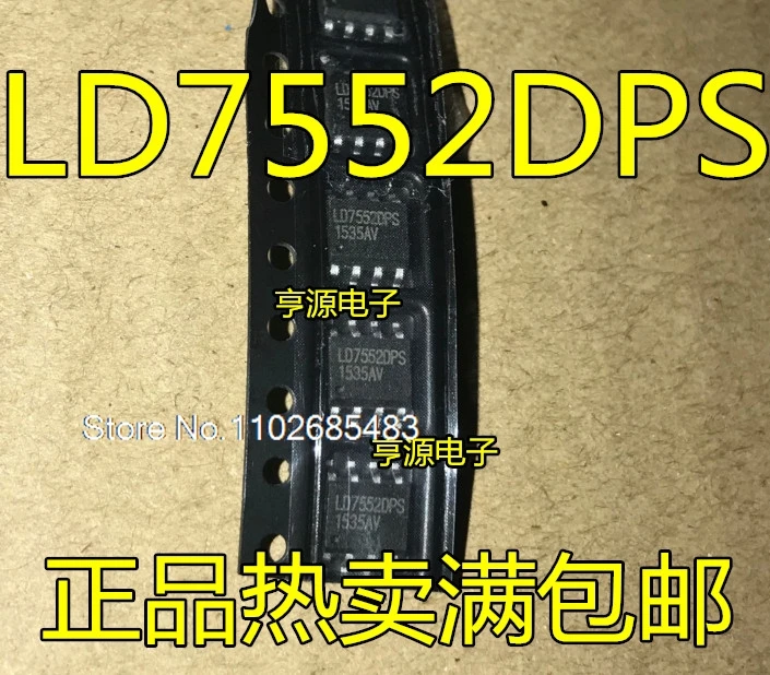 (10 шт./лот) LD7552 LD7552BPS LD7552DPS 8IC