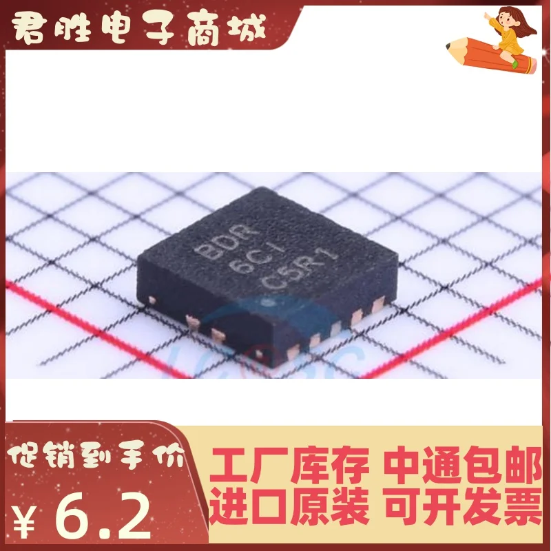 10pcs 100% orginal new TPS61020DRCR SON10 Silkscreen BDR Switching Regulator