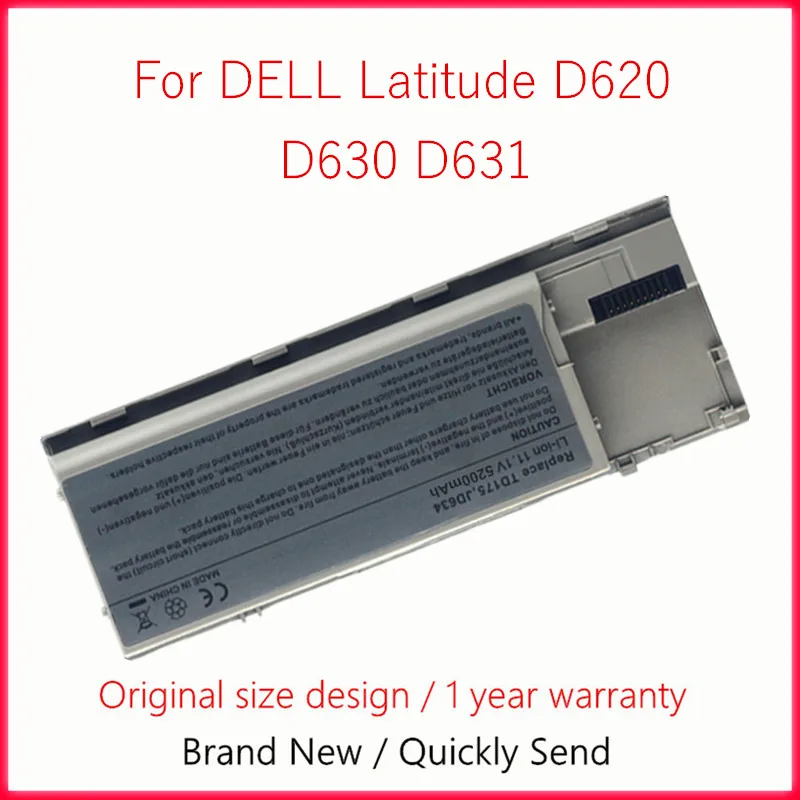 Аккумулятор для ноутбука DELL Latitude D620 D630 D630c D631 Precision M2300 310-9080 451-10298 310-9081 312-0383 312-0384