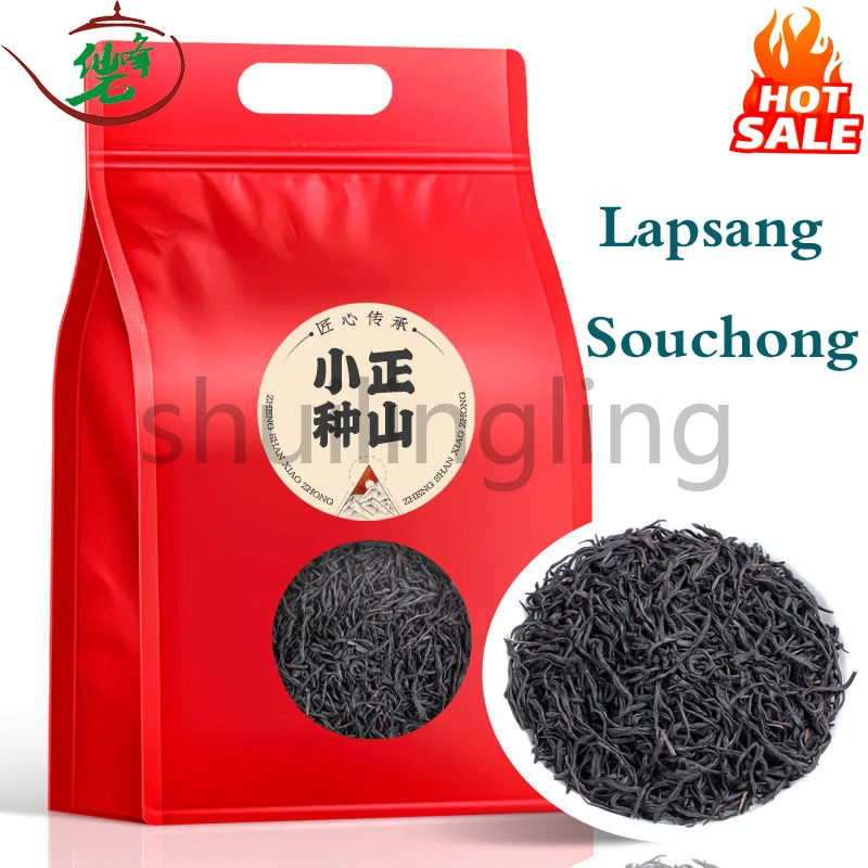 China Pine Smoked Lapsang Souchong Tea A+ Without Teapot Wuyi Smoky Zhenshan Xiaozhong Black Tea Smoke Flavor Oolong No Tea