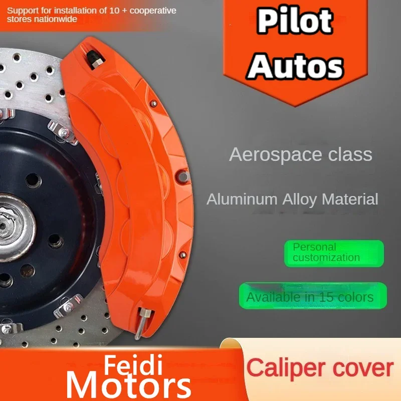 Алюминиевая крышка тормозного суппорта для Feidi Motors