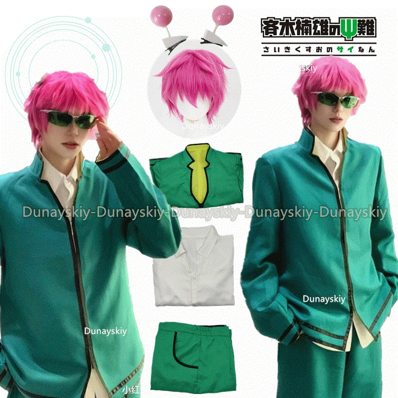 Парик для косплея Saiki Kusuo No Sai-nan мужская униформа головной убор из аниме