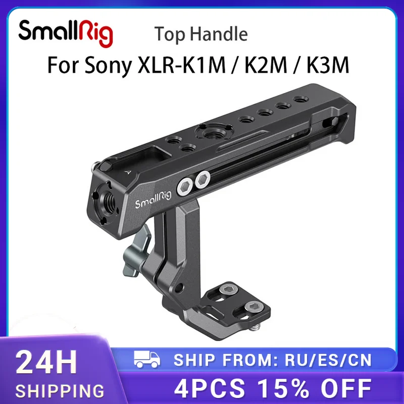 

Верхняя ручка SmallRig для Sony XLR-K1M / K2M / K3M и фотоадаптер Panasonic 3082