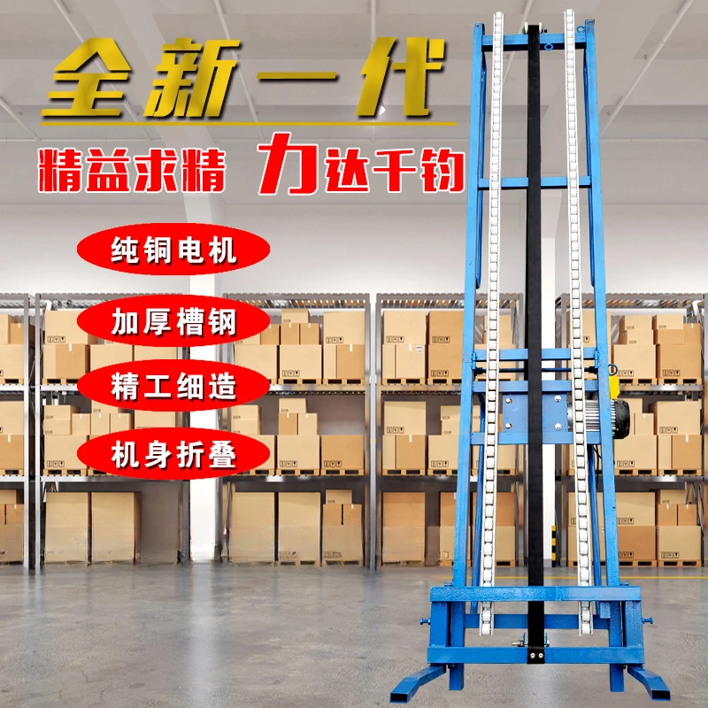 

Автоматический погрузочный и погрузочный лифт Электрическая подъемная машина для загрузки зерна