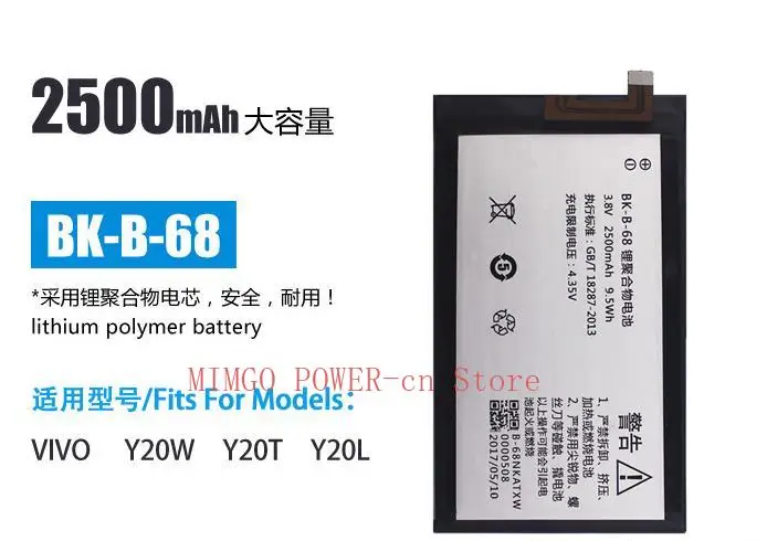 

ДЛЯ Vivo Y20w/Y20t/Y20l BK-B-68 2500MAh Мобильный телефон Battery Manufacturer