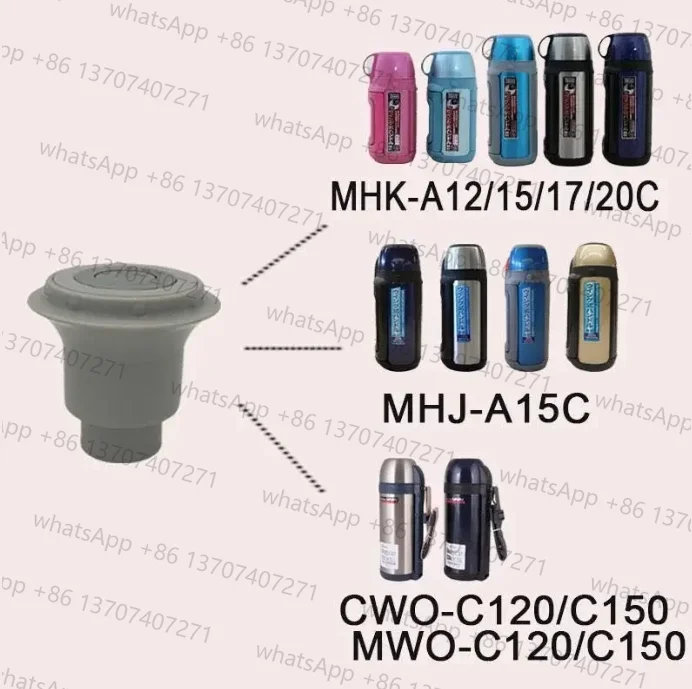Фото Для Tiger MHK MHJ CWO термос большой емкости, внутренняя пробка, внутренняя крышка, средний патрубок, патрубок, универсальные детали №1