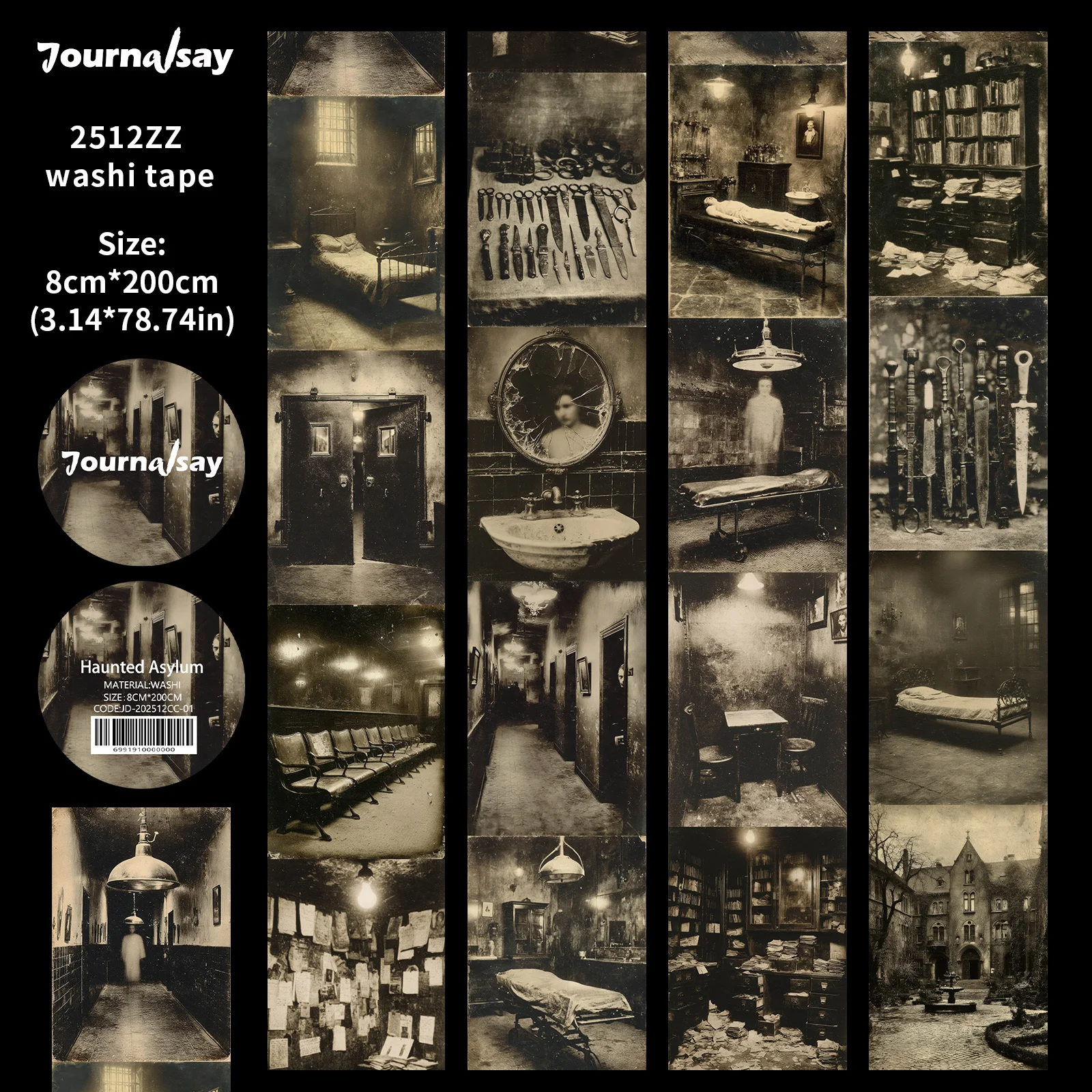 

Винтажная клейкая лента JIANWU ландшафт психиатрической больницы