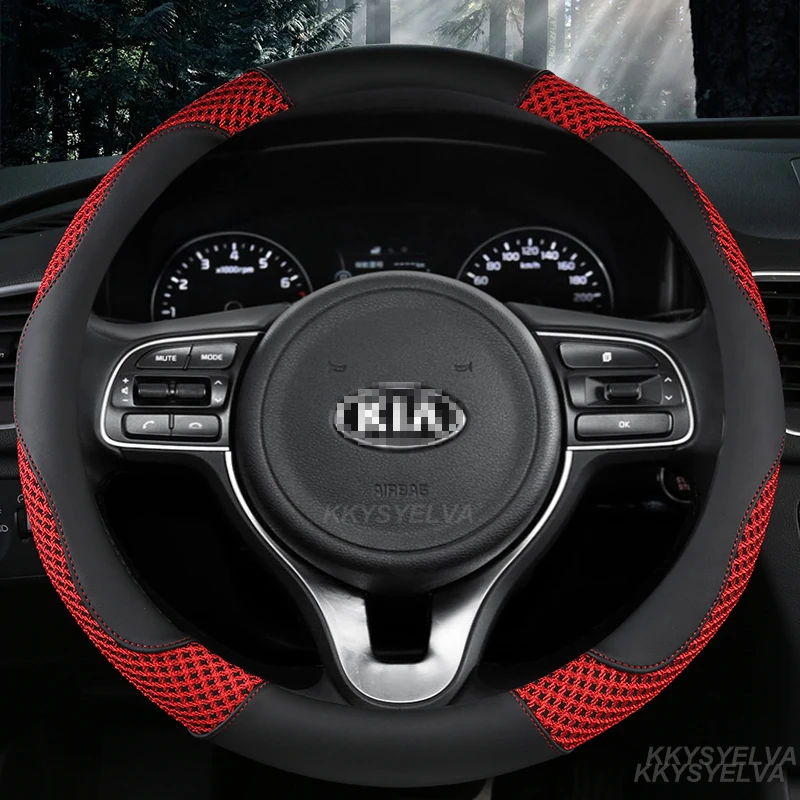 

Аксессуары для автомобилей, кожа, искусственная кожа, 38 см, для Kia NIRO EV SUV 2016 2017 2018 2019 2020