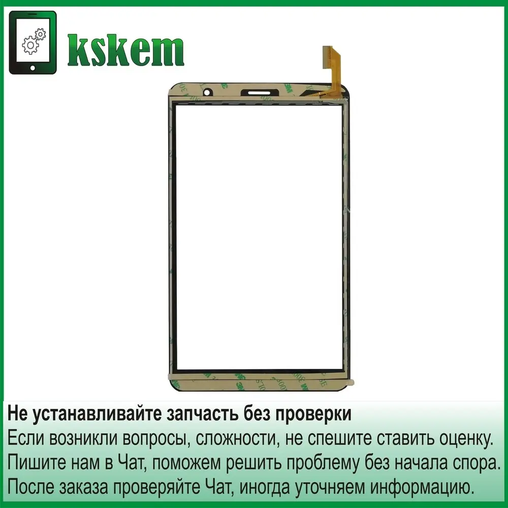 Touchscreen dexp Ursus S180 3G 8.0 inch sensor for tablet touch capacitive screen glass digitizer |