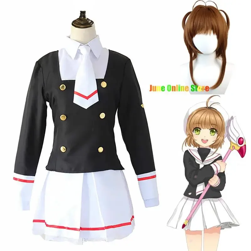 KINOMOTO SAKURA Косплей Костюм Аниме Card Captor Женская школьная форма для девочек Пальто