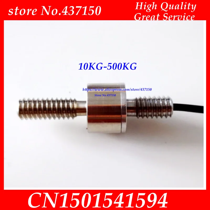 Миниатюрный датчик сжатия и силы натяжения 10 кг-500 кг |