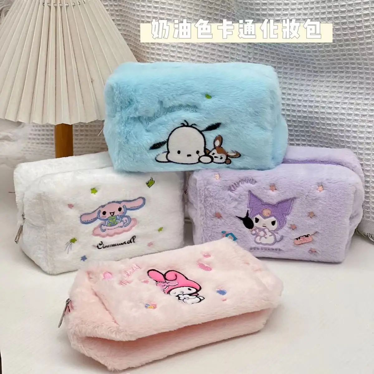 

Косметичка Hello Kitty из ворса, сумка для хранения Kuromi, милая мелодия, коробка для макияжа, косметичка, кошелек для монет, Женская милая сумочка для карандашей