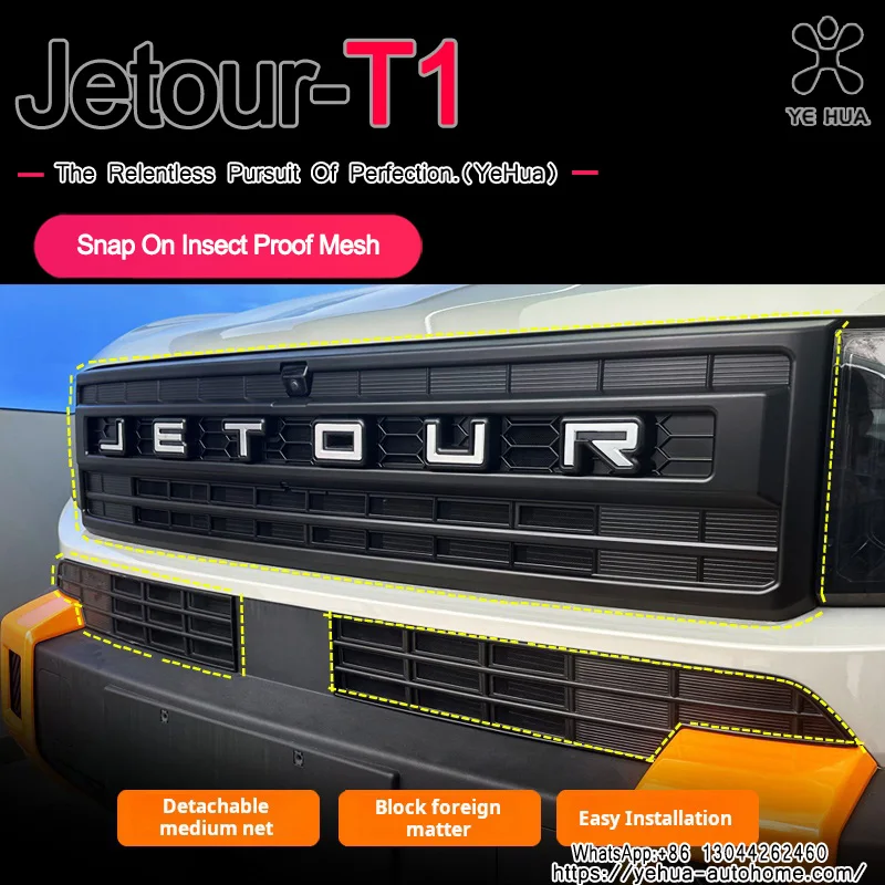 Для Jetour T1 Пряжка Тип Защитная решетка от насекомых Передняя лицевая Пылезащитная