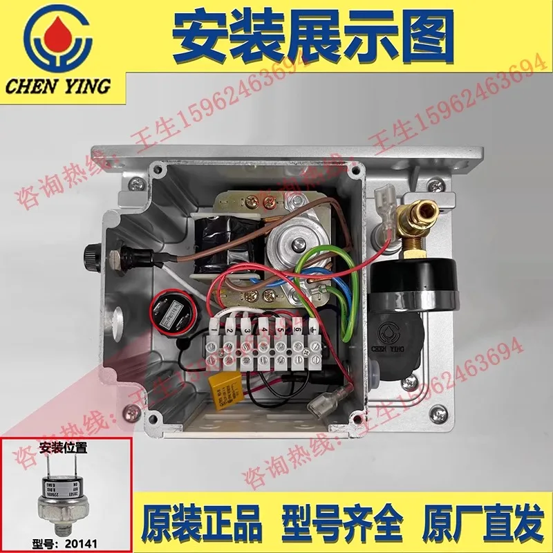 Датчик давления насоса для смазки CHENYING Тайвань Zhenrong CEN крыльцо/20141/20140(1 шт.)