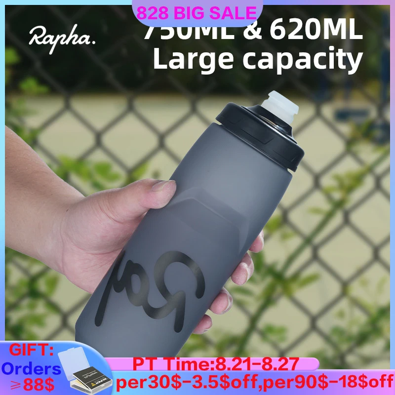 Rapha Cycling Water Bottle 750/620ml PP5 Food Grade Flip Dust Cover Squeeze Sports Fitness Water Cup Bicycle Leak-proof Kettle