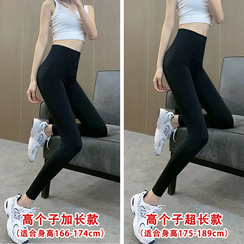 70 Black Pants with Velvet Tall Girls Lengthened Shark Ultra-long Version 75 Belly Holding Butt-lift Underwear Leggings