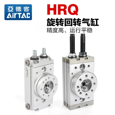 AirTa c пневматический поворотный цилиндр на 90 градусов и 180 градусов HRQ10 20 30 50 100A