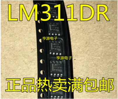 

Free Shipping 100pcs LM311DR LM311 SOP-8 LM311M