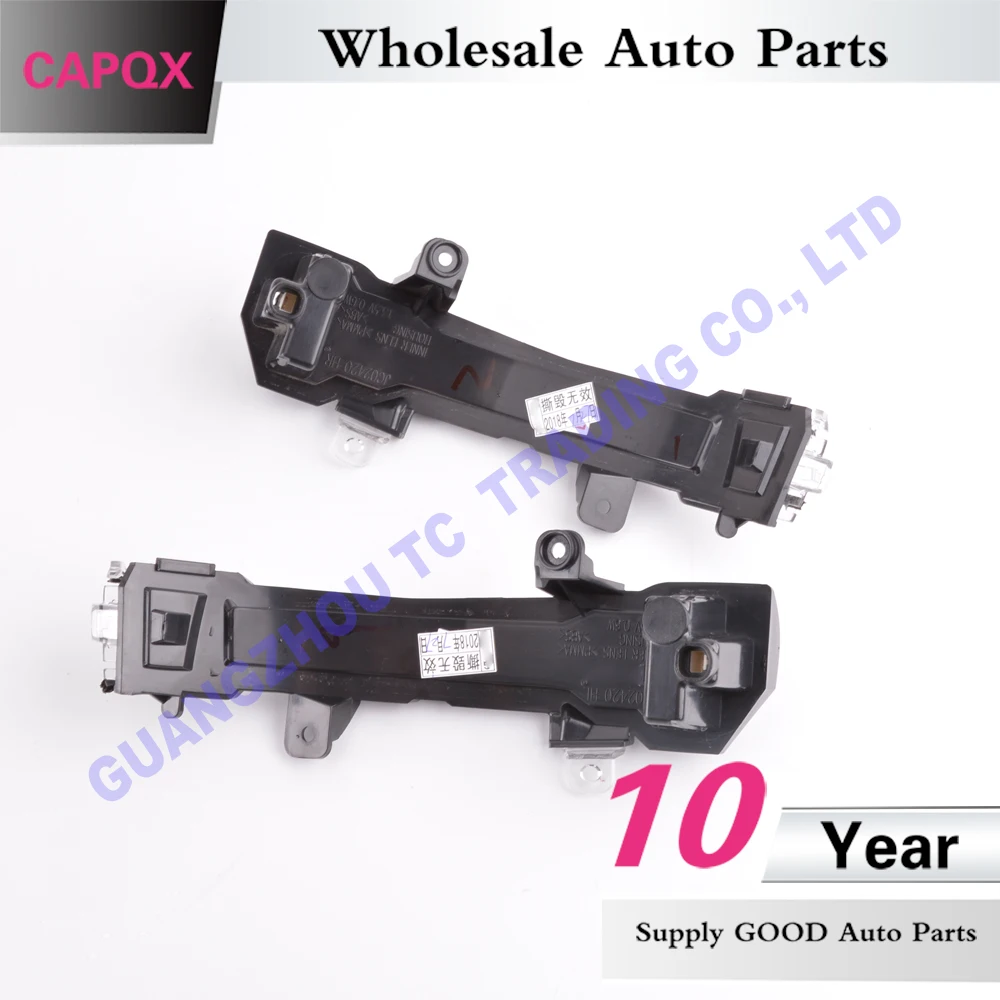 CAPQX для Nissan Bluebird Sylphy 2015 2016 2017 поворотный индикатор лампа заднего вида сигнал