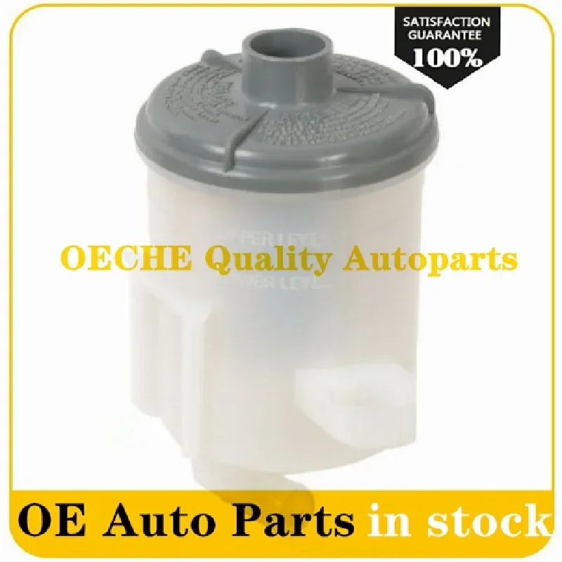 1 шт. новая сменная бутылка для жидкости гидроусилителя руля 53701S04J51 53701-S04-J51 3R-214