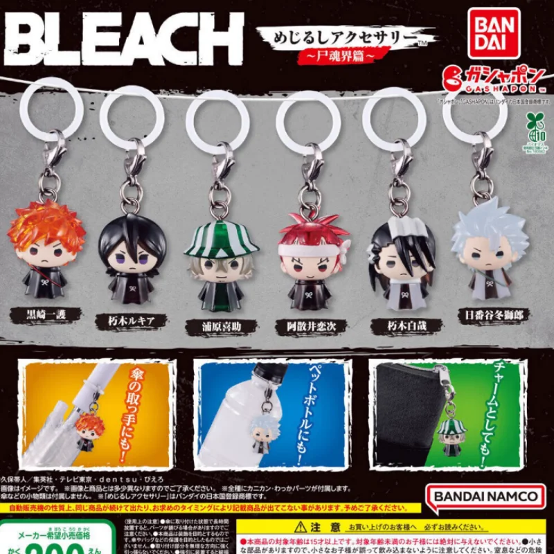 Фото 【В наличии новый продукт 】 Bandai Japan Genuine Bleach Urahara Kisuke/Byakuya/Toushirou Label Маленькая подвеска Капсульные игрушки ручной работы №1