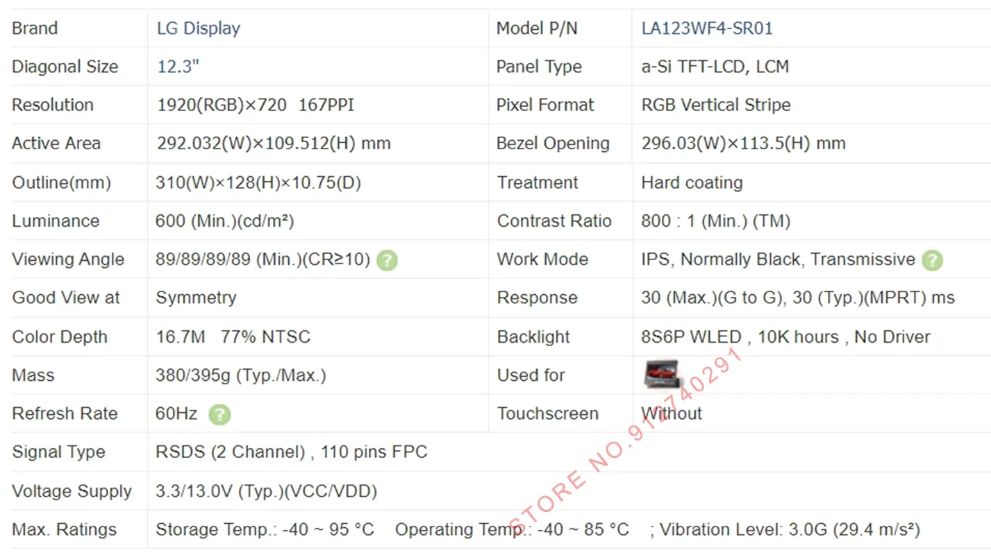 LA123WF4-SR02 LA123WF4-SR01 LA123WF4-SR08 LA123WF4-SR09 Оригинальный 12,3-дюймовый автомобильный навигационный ЖК-экран 1920*720 с полным углом видения (art.: 3920ce6dd7689) - 3920ce6dd7689