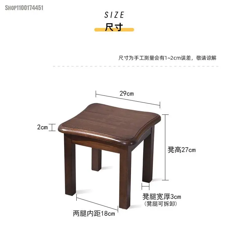 Небольшой домашний низкий табурет маленький современный минималистский