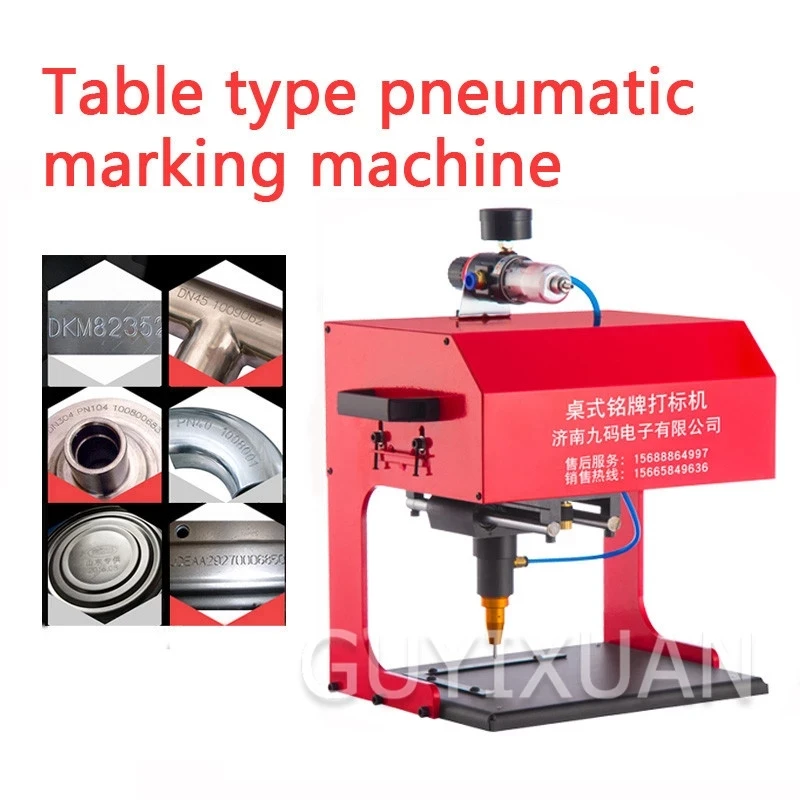 170 * 110mm pneumatic marking  /Electricity marking machine desktop car nameplate marking machine metal parts engraving machine