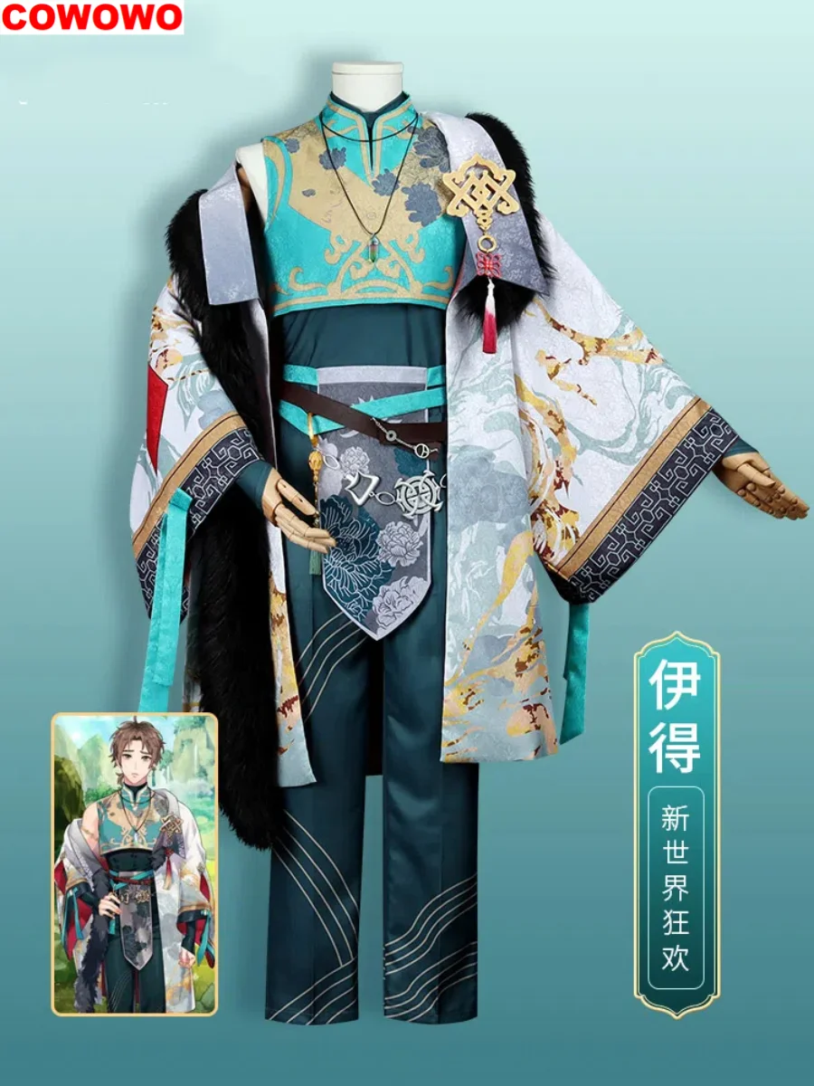 Nu: Carnival Eiden чернильные красители Женский костюм для косплея униформа игры Золотой