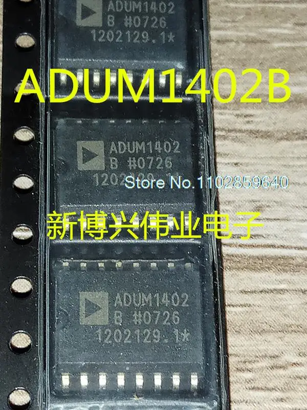 

5PCS/LOT ADUM1402B ADUM1402BRW ADUM1402BRWZ