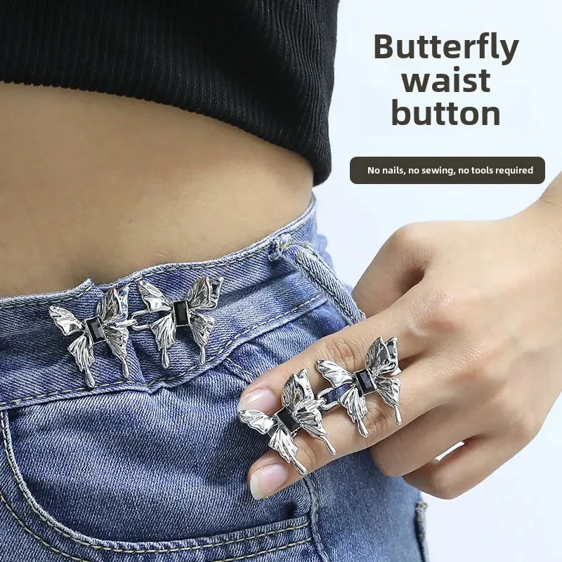 Новая высококачественная пряжка-бабочка на талии съемная пряжка без шитья