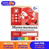 Изображение товара 0