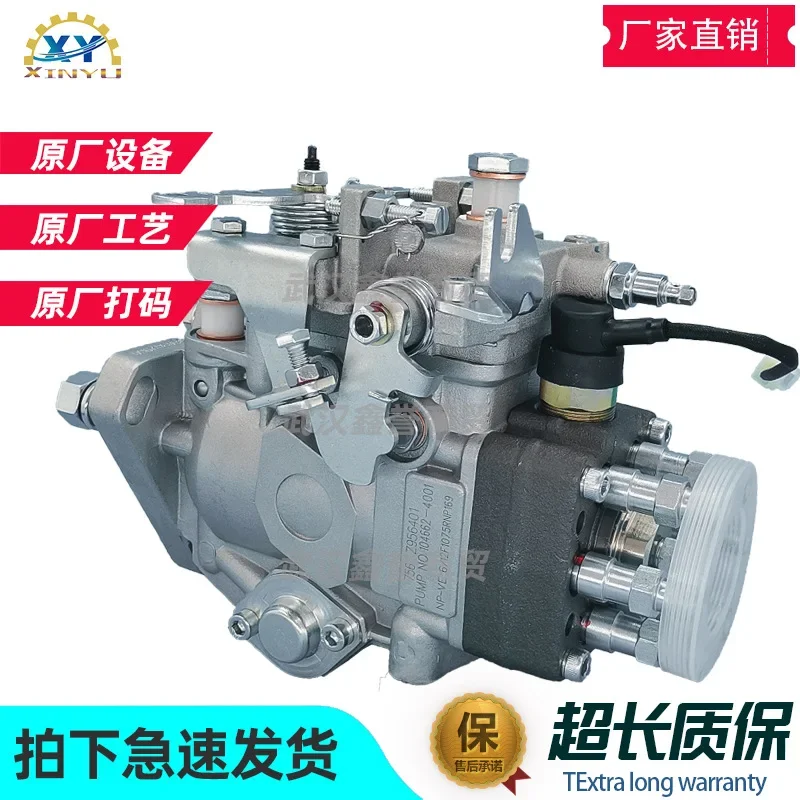 Подходит для топливного насоса KOMATSU Komatsu 6D102E 104762 -4001 VE6/12F1075RNP169