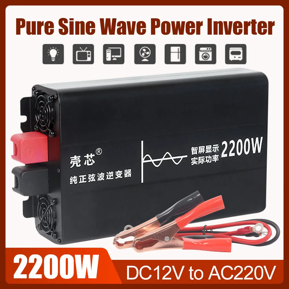 

800W/1300W/1800W/2200W Pure Sine Wave Car Power Inverter 12/24V To 220V Voltage Transfer Converter Auto Electronics Accessories