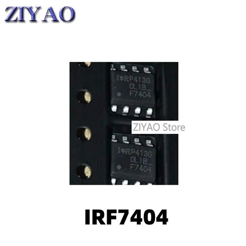 Упаковка IRF7404TRPBF IRF7404TR IRF7404 SOP8, 1 шт.