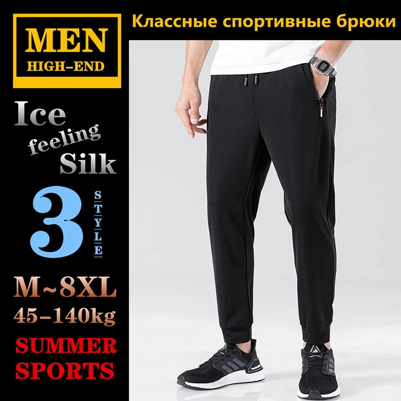 

Spring Summer Men's Sports Trousers Casual Pants Fashion Keep-warm Soft Breathable Comfortable Colorfast Anti-Pilling No-iron