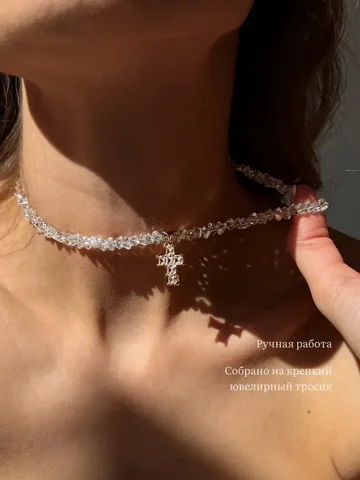 Бls-miracle прозрачный хрустальный ожерелье с крестом