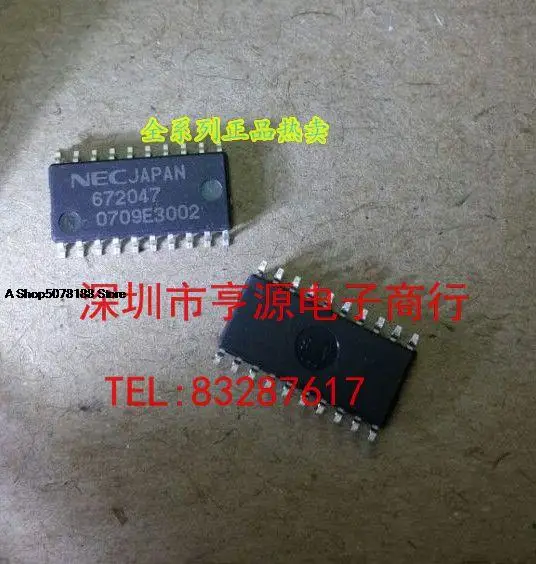 

672047 IC