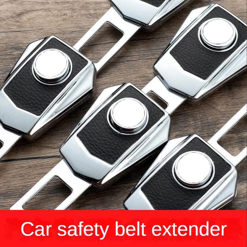 

（1pcs）Car Seat Belt Extension Connector Card Safety Belt Bayonet Latch Car Interior Supplies