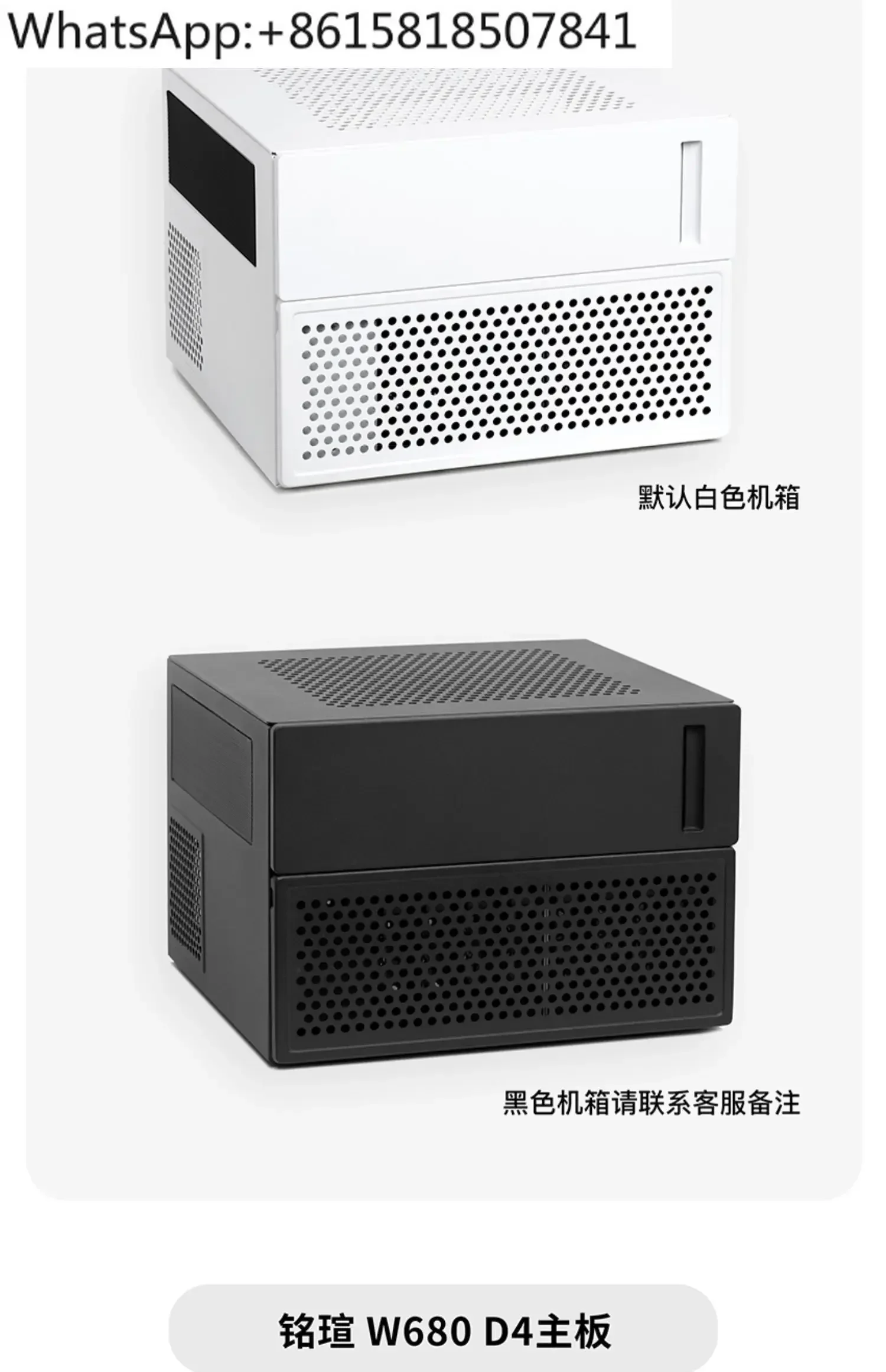 Youyi H38Pro Hei Xunhui неплетенный восьмидисковый NAS-сервер W680 основная плата TrueNAS 13-го